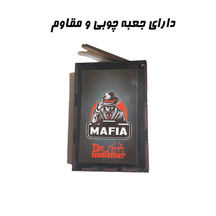 بازی فکری مدل کارت مافیا گاد فادر پدرخوانده 2