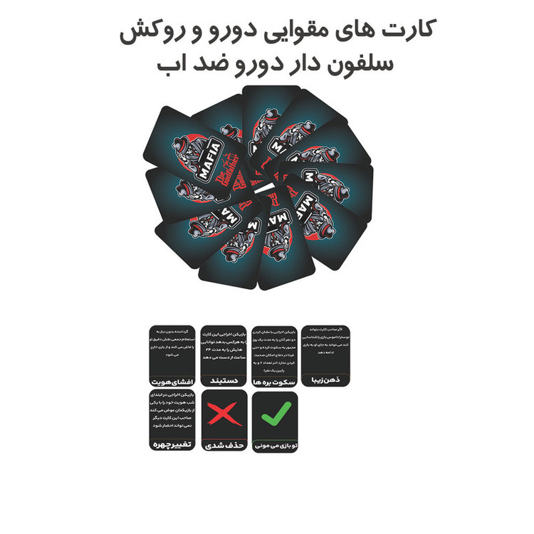 بازی فکری مدل کارت مافیا گاد فادر پدرخوانده 2