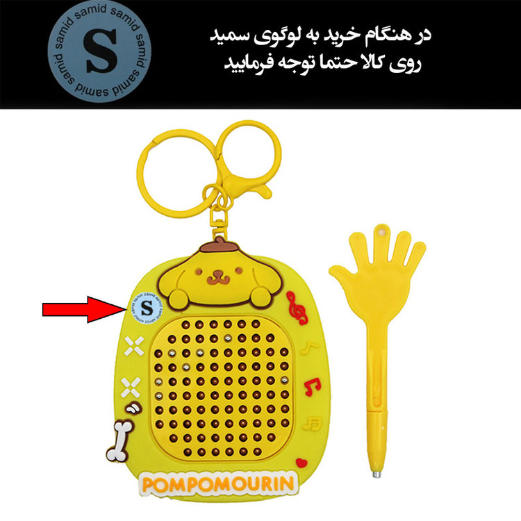 بازی فکری سمید مدل صفحه طراحی مغناطیسی به همراه ماز طرح پوم پومورین