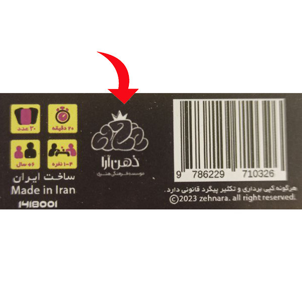 بازی فکری کارتی تاپ کارت ذهن آرا مدل باب اسفنجی