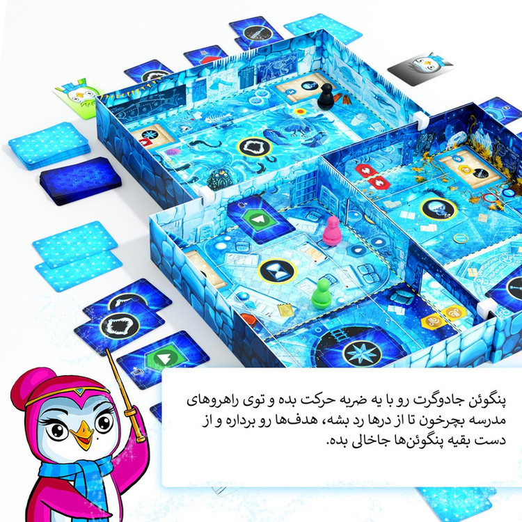 بازی فکری بردباز مدل آیسکول ویزارد مناسب برای سن 6 سال به بالا