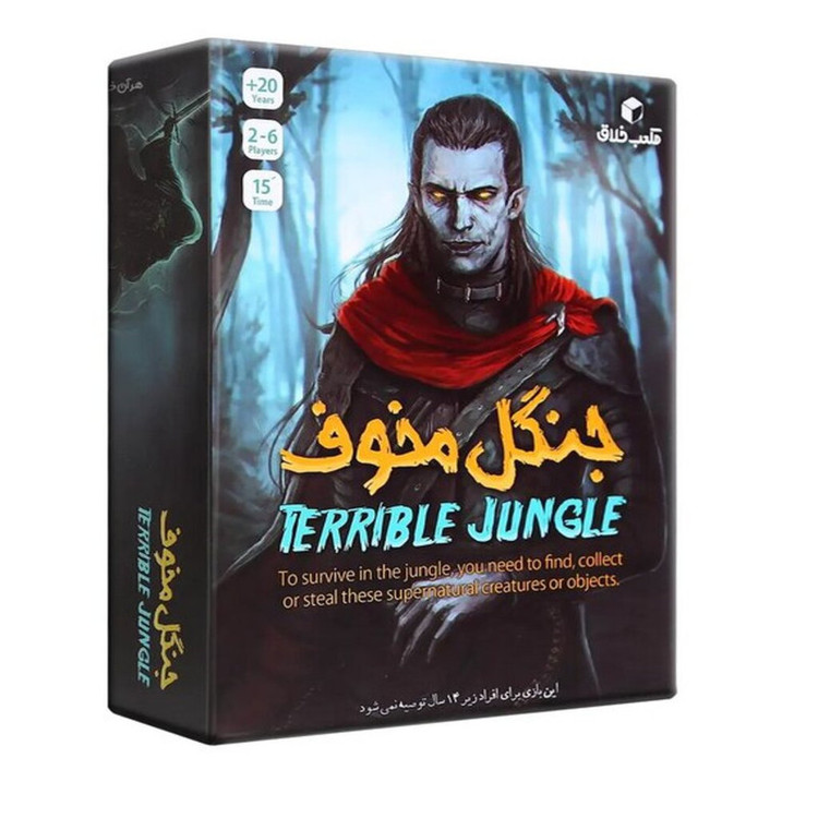 بازی فکری جنگل مخوف کد 001، بازی بردگیم خلاقیت و استراتژی سخت، مناسب 2 تا 6 نفر، گروه سنی بالای 14 سال، مدت 15 دقیقه، شامل 84 کارت بازی و دفترچه راهنما، تولید داخل کشور