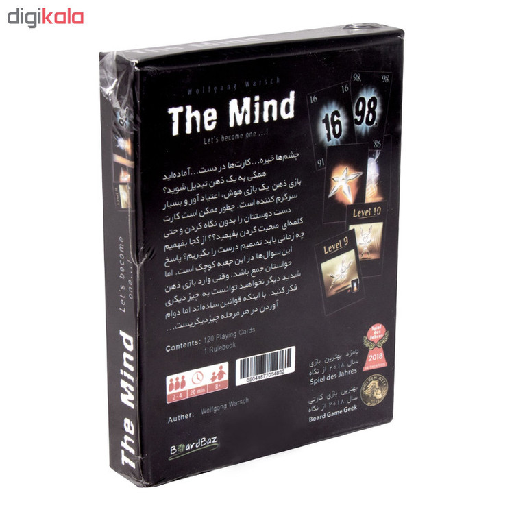 بازی فکری کارتی The mind بدون کلام با 120 کارت، مناسب 4 نفر، تست هوش و تمرکز، نامزد بهترین بازی سال 2018 و برنده جایزه بهترین بازی کارتی از Boardgame geek