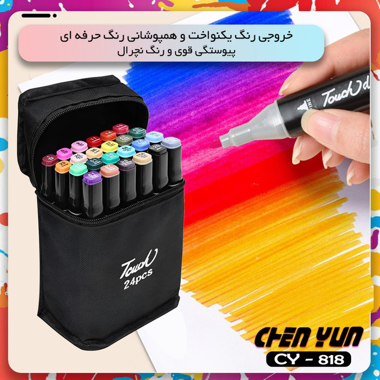 ماژیک راندو شین یان مدل CY-818 مجموعه ۲۴ عددی