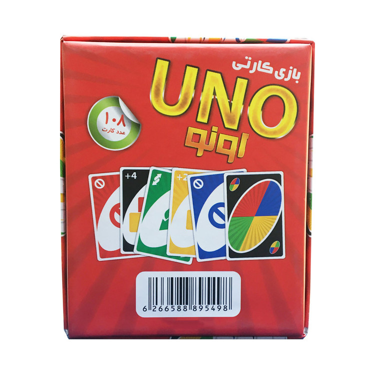 بازی کارتی فکری اونو بردیا مدل UNO 108 شامل 108 کارت با 3 دسته کارت شماره، اقدام و وحشی، مناسب 2 تا 10 بازیکن، مناسب رده سنی 7 سال به بالا، تقویت حافظه و مهارتهای اجتماعی، مدت بازی کمتر از یک ساعت