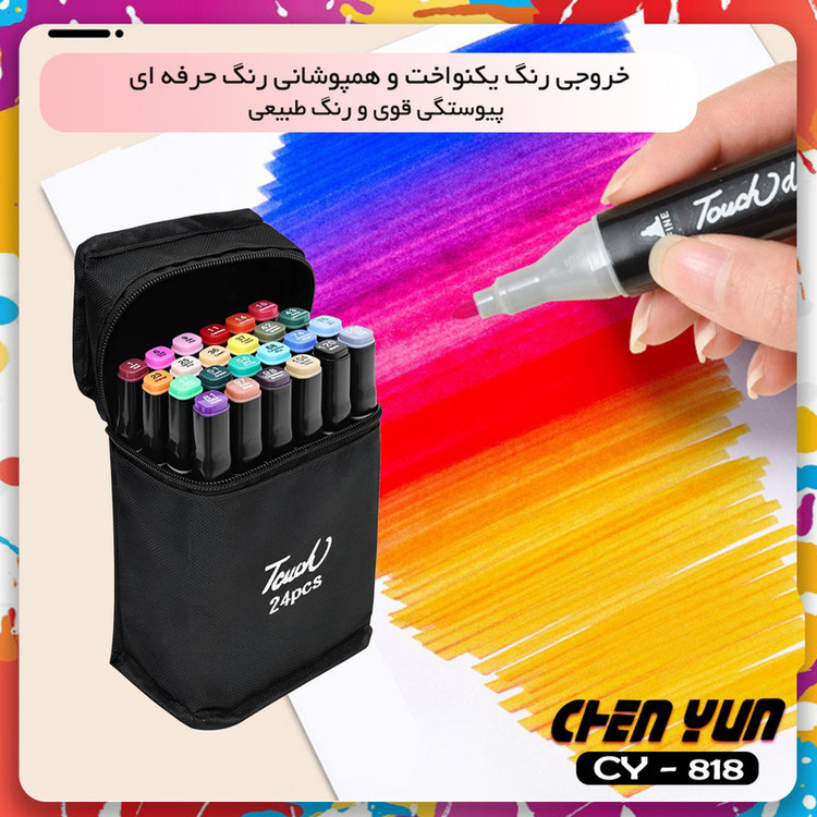 ماژیک راندو شین یان مدل CY-818 مجموعه ۲۴ عددی