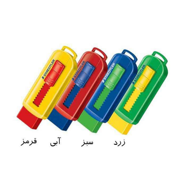 پاک کن استدلر مدل کاتری