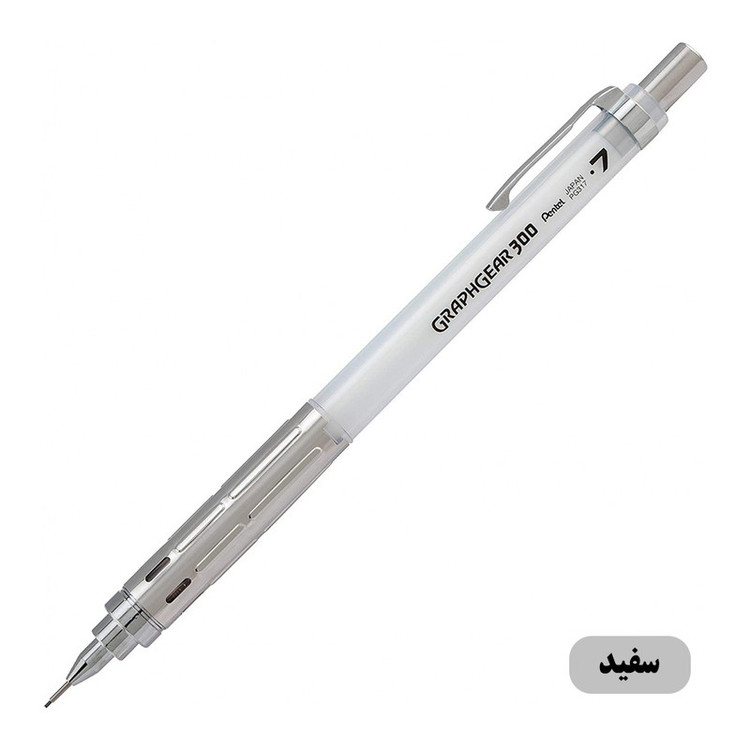 مداد نوکی 0.7 میلی متری پنتل مدل GraphGear 300