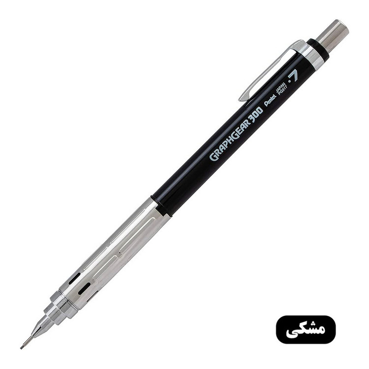 مداد نوکی 0.7 میلی متری پنتل مدل GraphGear 300