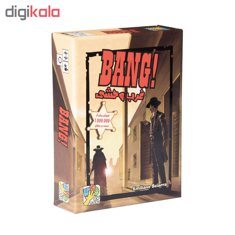 بازی فکری دی وی جیوچی مدل Bang