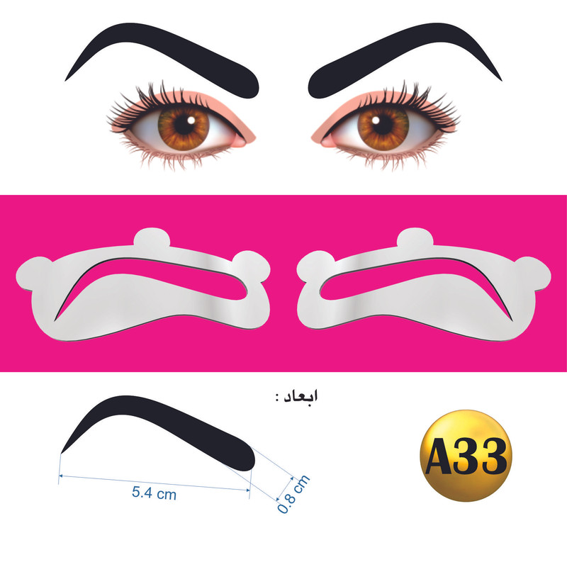 شابلون ابرو مدل ژله ای کد A33