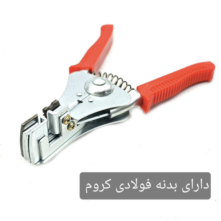 انبر سیم لخت کن راویکس مدل 0.5-2.2MM سایز 8 اینچ