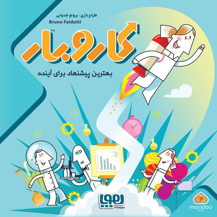 بازی فکری هوپا مدل کار و بار