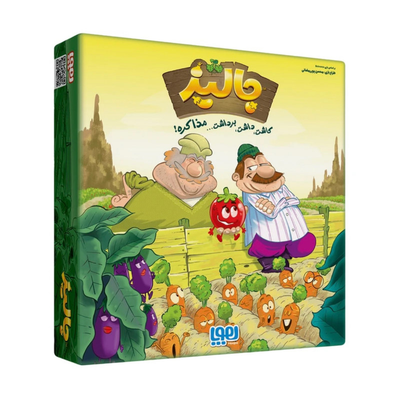 بازی فکری هوپا مدل جالیز با مزه