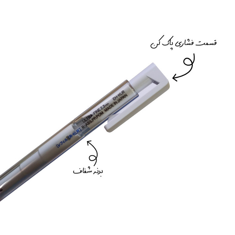 پاک کن اتودی تومبو مدل مونو به همراه پاک کن