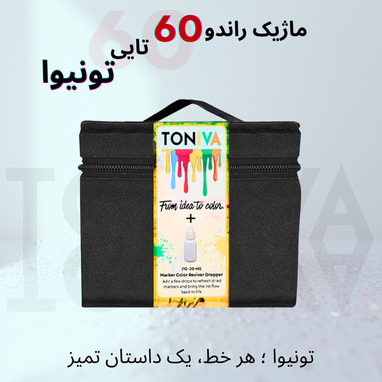 ماژیک راندو تونیوا مدل Touch 60 به همراه محلول احیای ماژیک مجموعه ۶۰ عددی