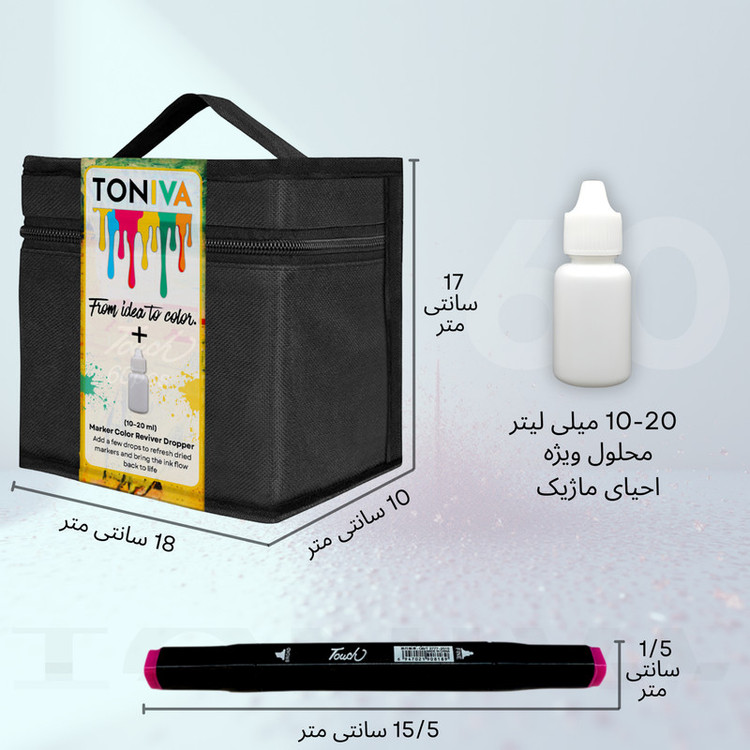 ماژیک راندو تونیوا مدل Touch 60 به همراه محلول احیای ماژیک مجموعه ۶۰ عددی