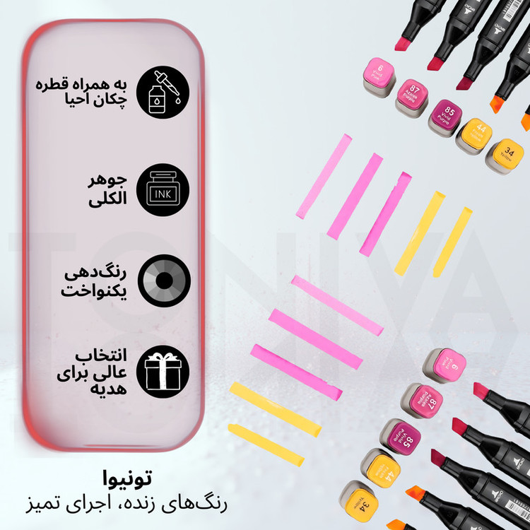 ماژیک راندو تونیوا مدل Touch 60 به همراه محلول احیای ماژیک مجموعه ۶۰ عددی