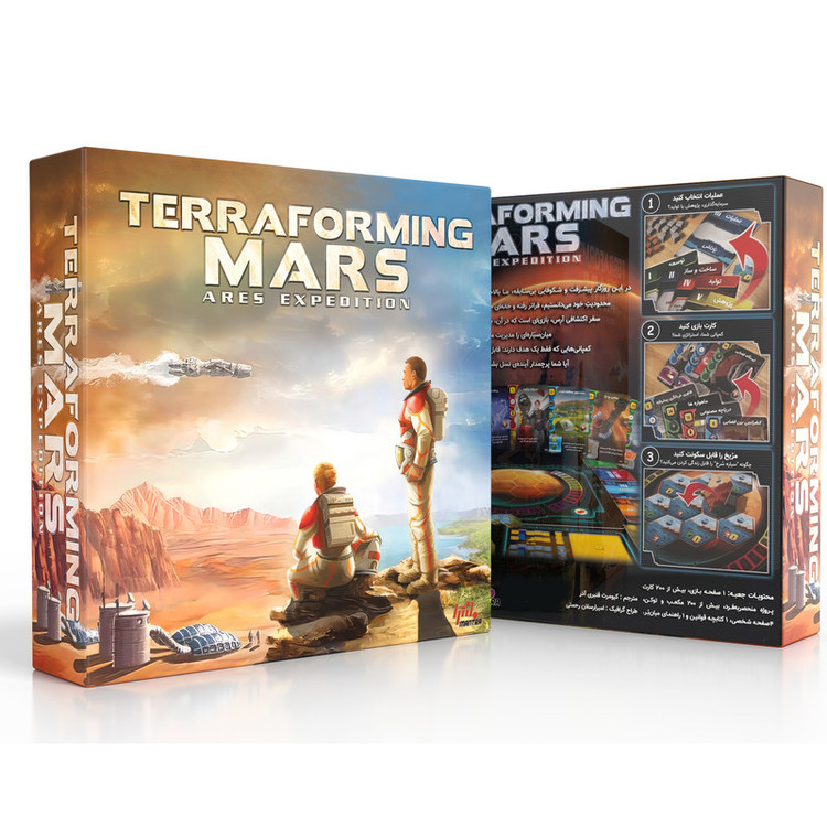 بازی فکری مانترا مدل سکونت در مریخ سفر اکتشافی آرس TERRAFORMING MARS ARES EXPEDITION