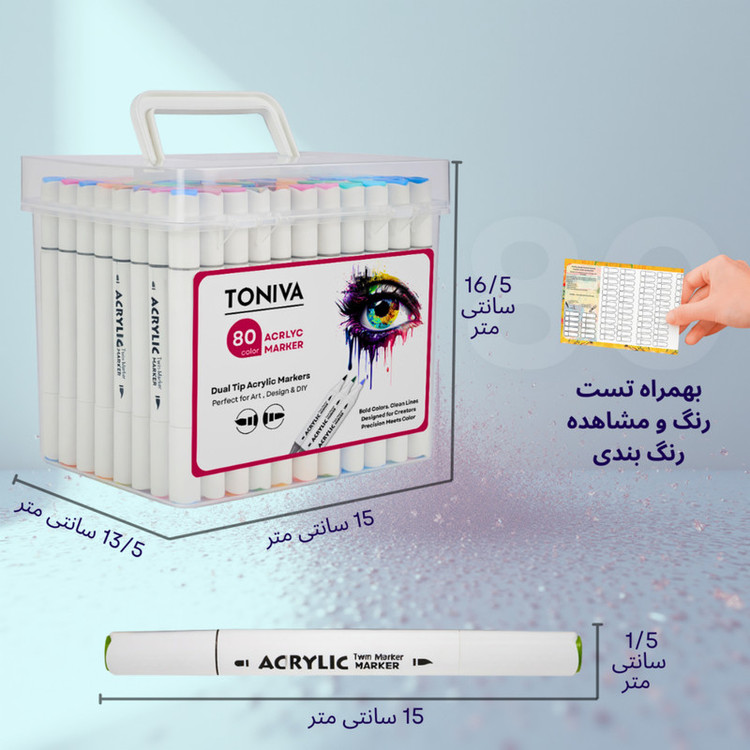 ماژیک تونیوا مدل اکریلیک کد Dual tip مجموعه 80 عددی