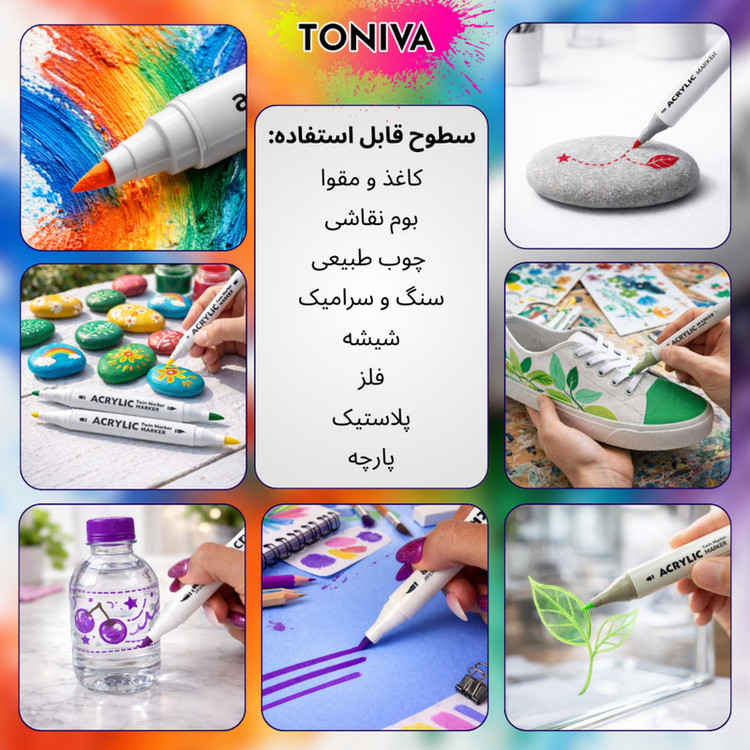 ماژیک تونیوا مدل اکریلیک کد Dual tip مجموعه 80 عددی