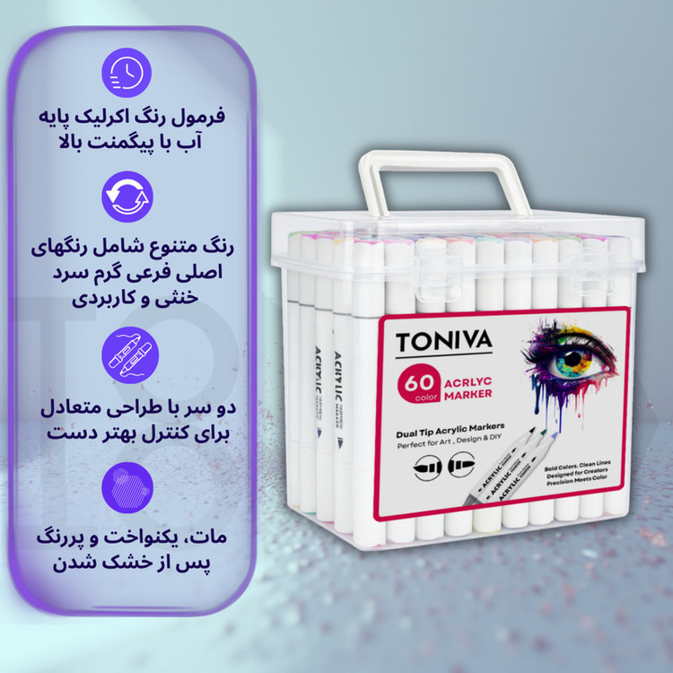 ماژیک تونیوا مدل اکریلیک کد Dual tip مجموعه 60 عددی