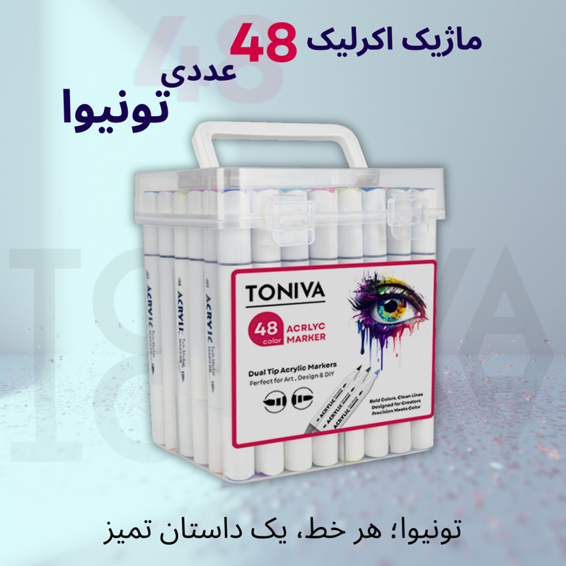 ماژیک تونیوا مدل اکریلیک کد Dual tip مجموعه 48 عددی