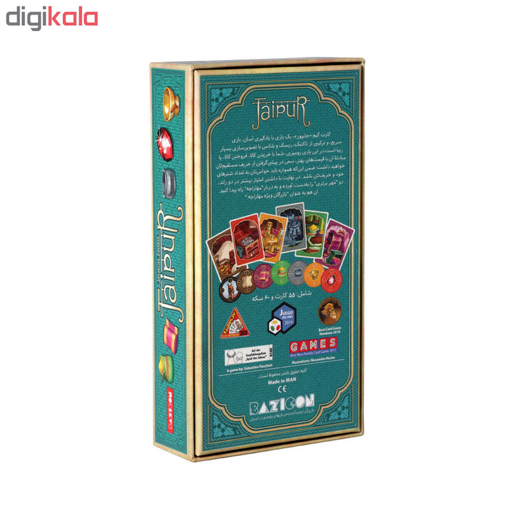 بازی فکری بازی کن مدل Jaipur