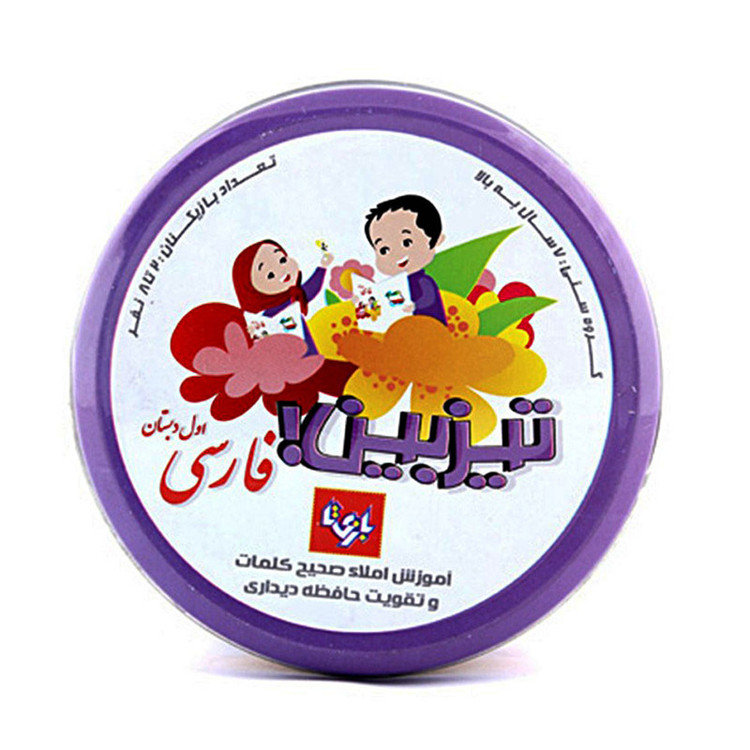 بازی فکری تیزبین مدل فارسی اول دبستان