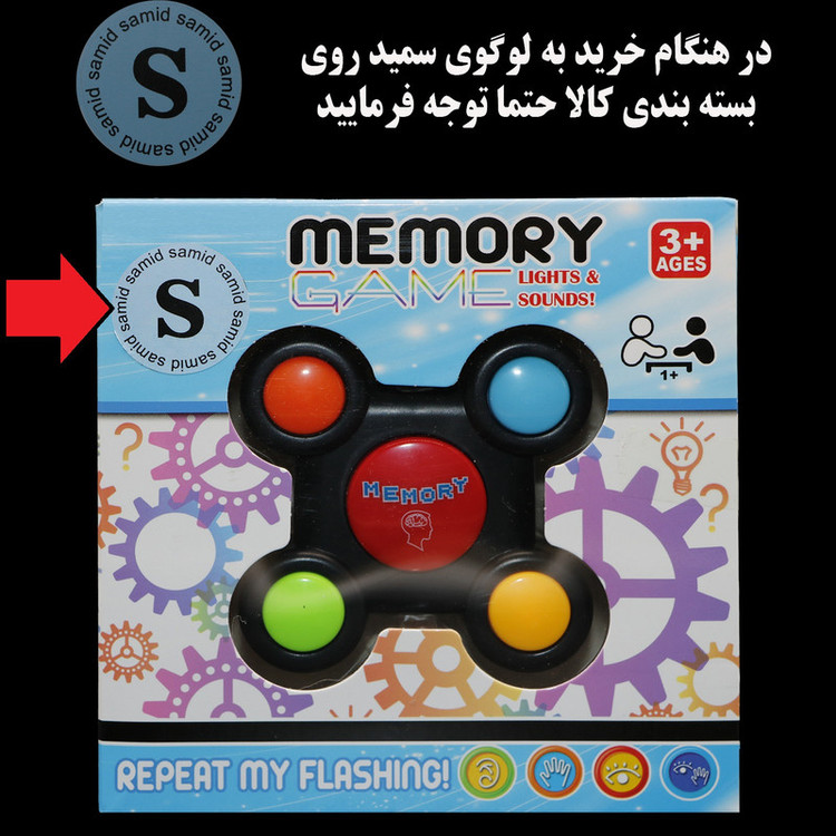 بازی فکری تقویت حافظه مموری گیم سمید مدل Memory Game با قابلیت چندنفره 1 تا 7 نفر، مناسب تمام ردههای سنی، دارای مراحل چالشبرانگیز و ابعاد جمعوجور قابل حمل