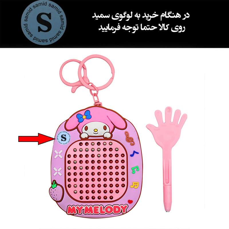 بازی فکری سمید مدل صفحه طراحی مغناطیسی به همراه ماز طرح ملودی