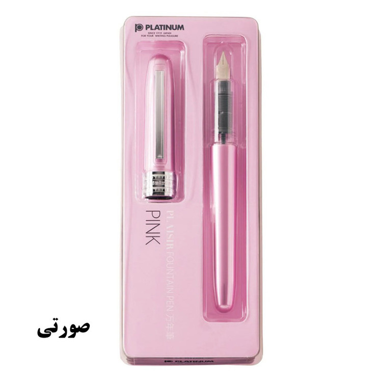 خودنویس پلاتینیوم مدل Plaisir
