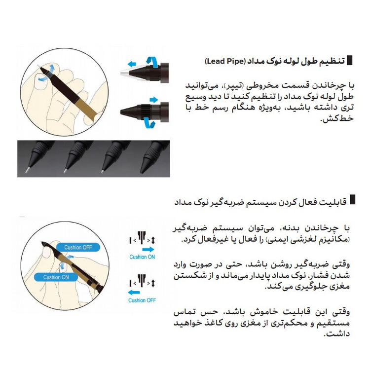 مداد نوکی 0.5 میلی متری پلاتینیوم مدل Pro-Use 171 کد limited 2025