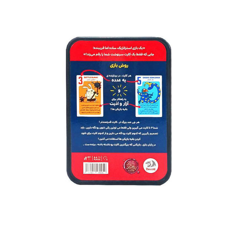 بازی فکری دراگون مدل حیوانات قدرت طلب POWER HUNGRY PETS