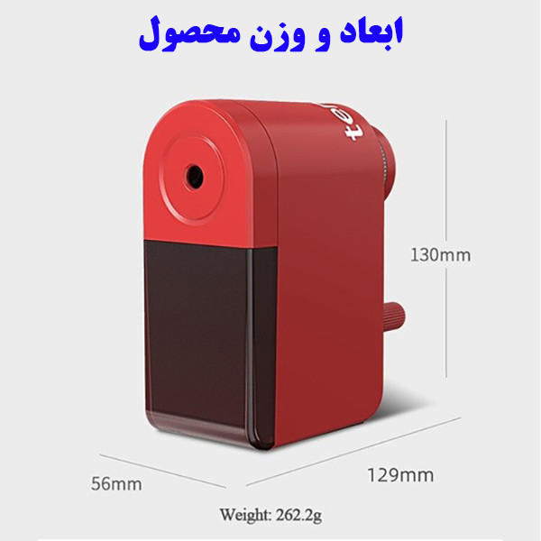 تراش رومیزی تن وین مدل 10 حالته سمباده دار کد MS8029