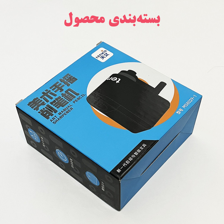 تراش رومیزی تن وین مدل 10 حالته سمباده دار کد MS8029