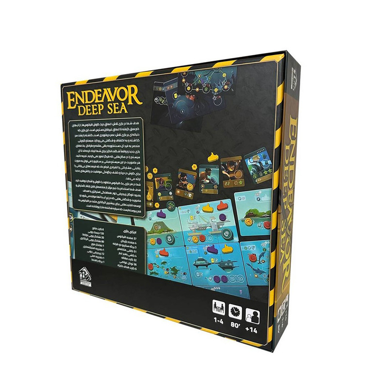 بازی فکری مدل کاوش اعماق دریا، Endeavor Deep Sea