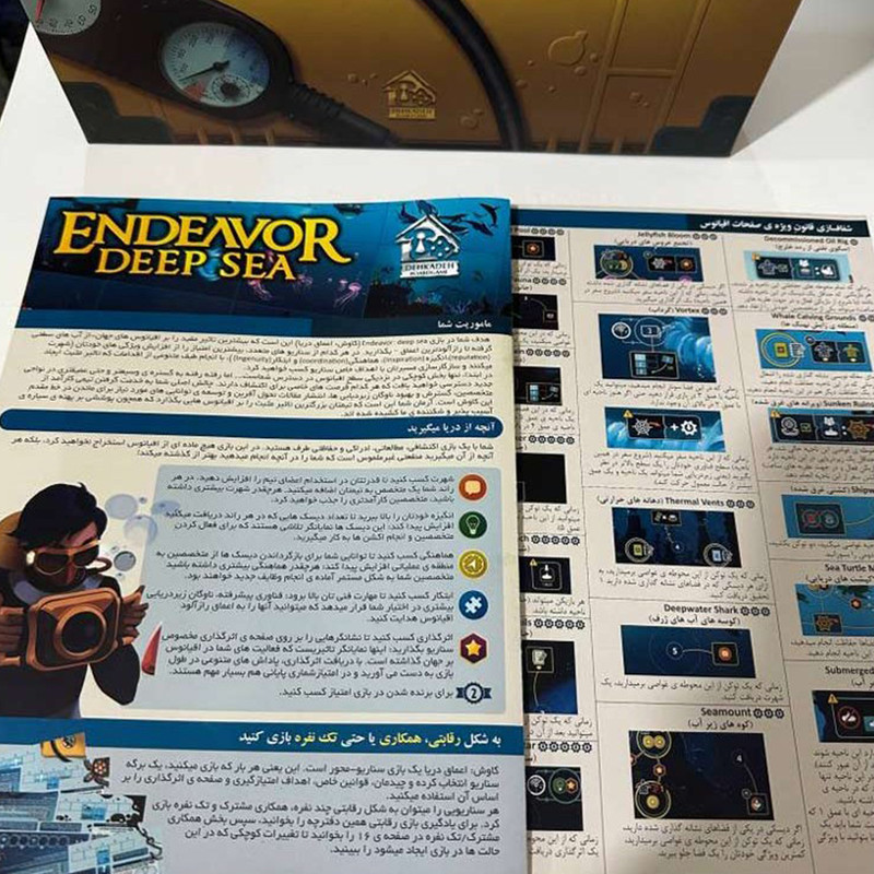 بازی فکری مدل کاوش اعماق دریا، Endeavor Deep Sea