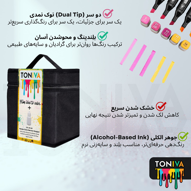 ماژیک راندو تونیوا مدل Touch 48 به همراه محلول احیای ماژیک مجموعه ۴۸ عددی