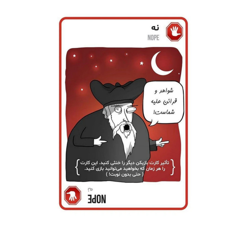 بازی فکری مدل گربه های انفجاری بسته 2 عددی