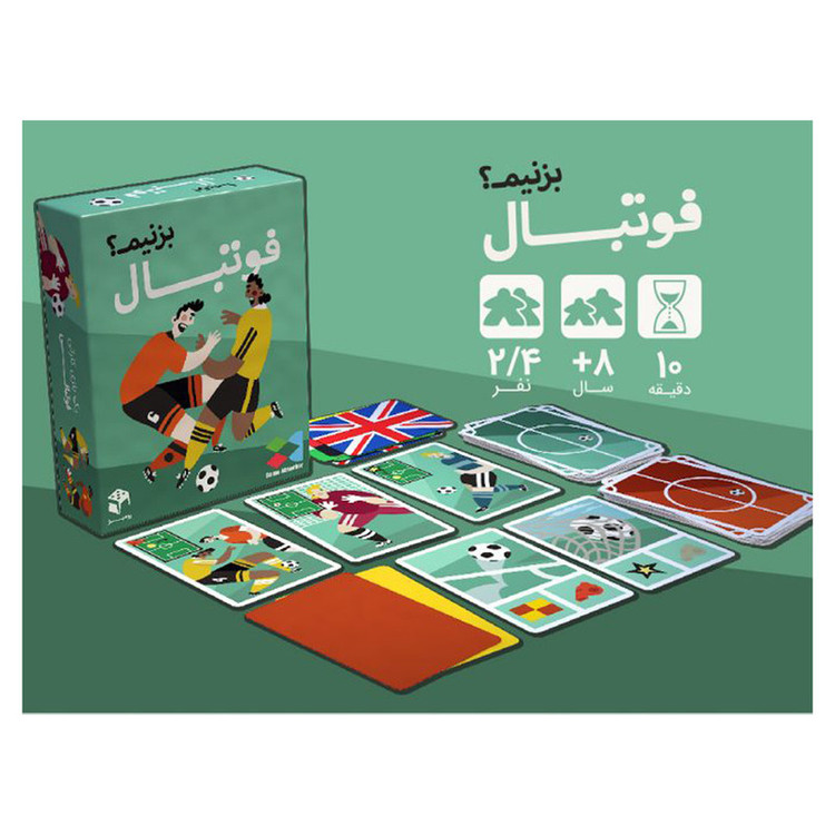 بازی فکری مدل فوتبال بزنیم کد 9058