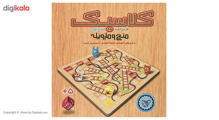 بازی منچ و مارپله کلاسیک تخته چوبی مدل Animals
