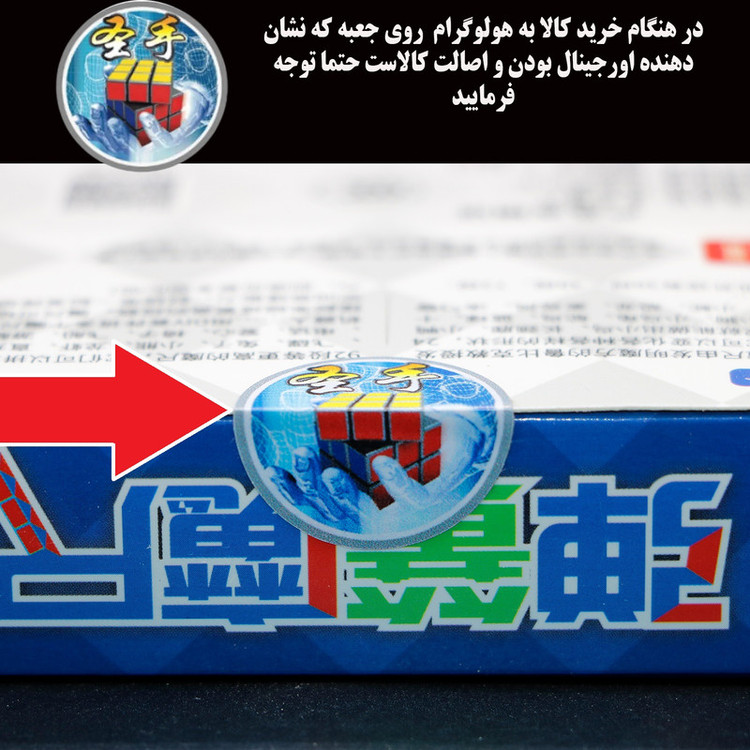 مکعب روبیک شنگ شو مدل ماری 36 قطعه چند رنگ Sengso Magic Snake 36 pcs