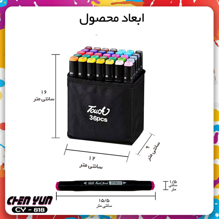 ماژیک راندو شین یان مدل CY-818 مجموعه ۳۶ عددی