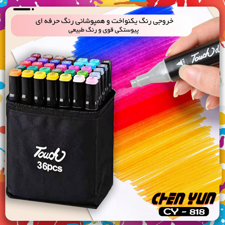 ماژیک راندو شین یان مدل CY-818 مجموعه ۳۶ عددی