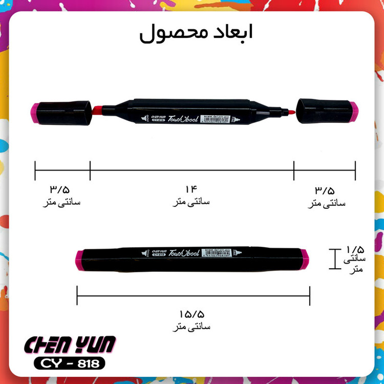 ماژیک راندو شین یان مدل CY-818 مجموعه ۴۸ عددی