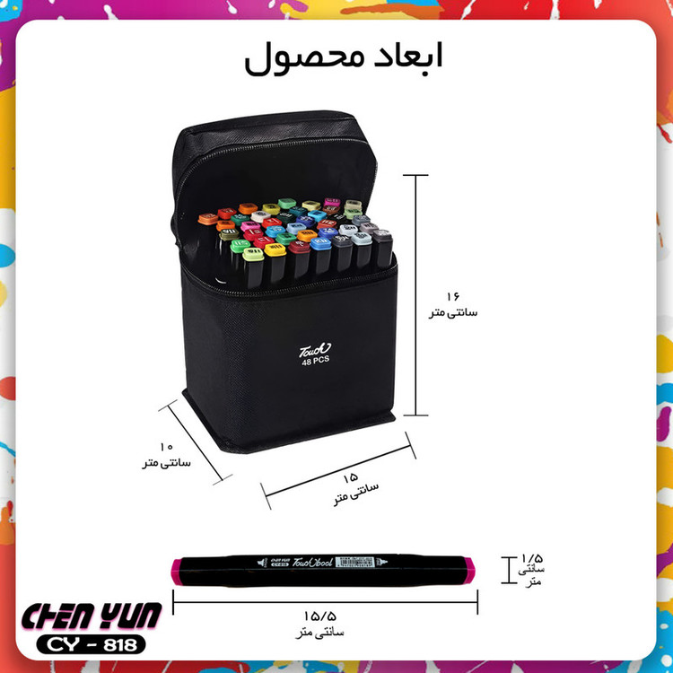 ماژیک راندو شین یان مدل CY-818 مجموعه ۴۸ عددی