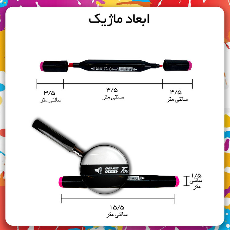 ماژیک راندو شین یان مدل CY-818 مجموعه ۴۸ عددی