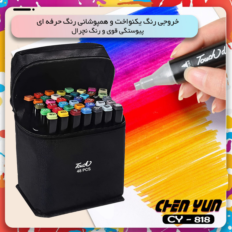 ماژیک راندو شین یان مدل CY-818 مجموعه ۴۸ عددی