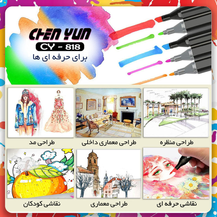 ماژیک راندو شین یان مدل CY-818 مجموعه ۴۸ عددی